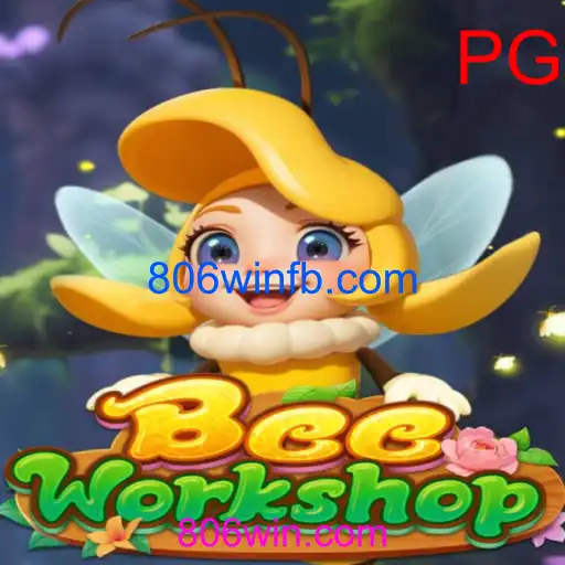 BeeWorkshop