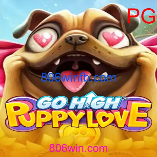 GoHighPuppyLove