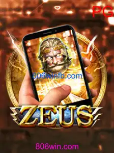 ZeusM